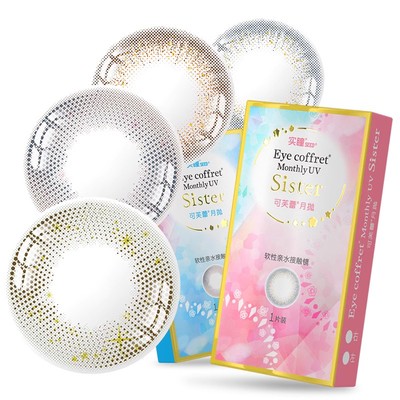 实瞳seed美瞳月抛2片可芙蕾sister大小直径自然星空官方旗舰店