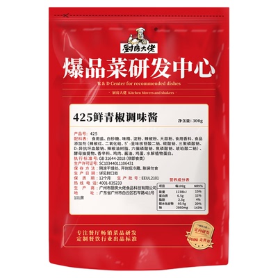 重庆正宗万州烤鱼家庭版套餐