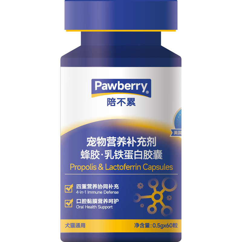陪不累乳铁蛋白提高免疫力抗应激