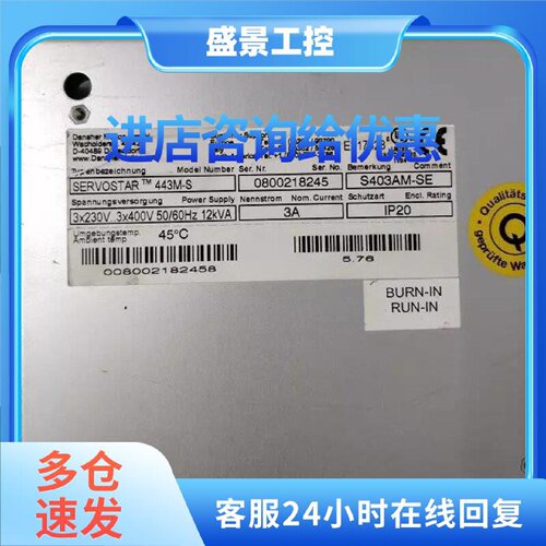 议价S443M-PB S403A-PB S30361-NA科尔摩根伺服驱动器质量保证 询