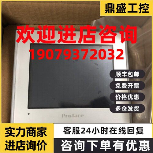 议价普洛菲斯GP2300-TC41/SC41/LC41-24V,GP2301-TC41/SC41/LC41-