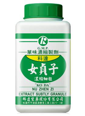 科达制药女贞子浓缩颗粒100g肝肾阴虚腰膝酸软头晕耳鸣眼花白发