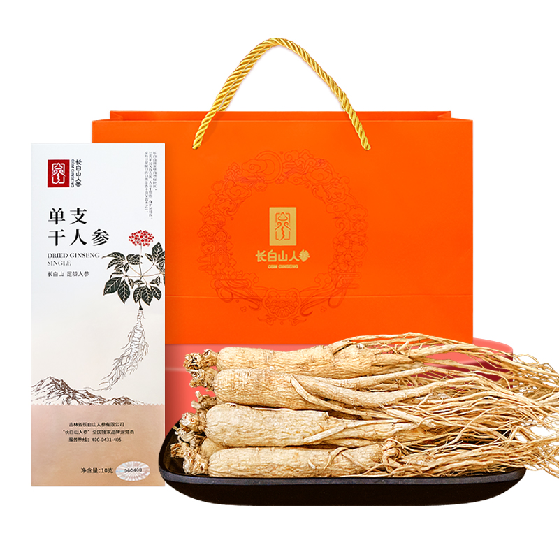 长白山人参全须生晒参礼盒整支白参泡水煲汤泡酒送长辈干人参礼物
