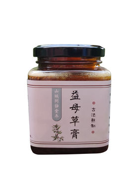 益母草膏益母草高浓缩月经大姨妈当归量少推迟雪於痛茎纯手工