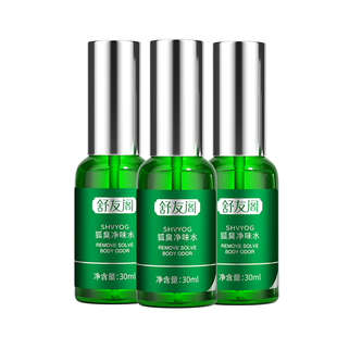 舒友阁狐臭净味水腋臭除草本止汗露腋下喷雾液根男女狐臭净正品