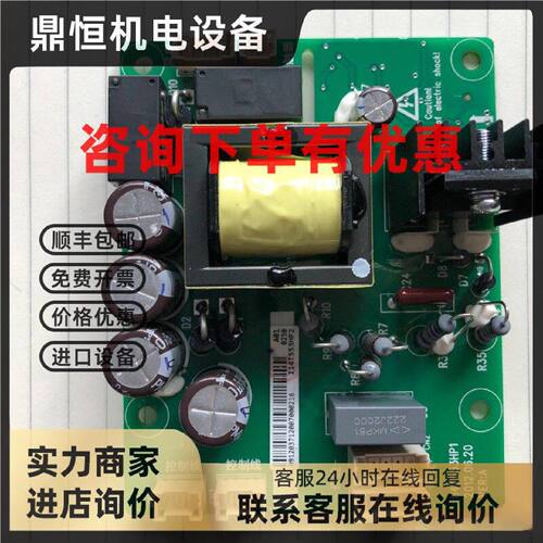议价V5/E5/V6系列变频器风机电源板接触器控制板I14T553HP1/2