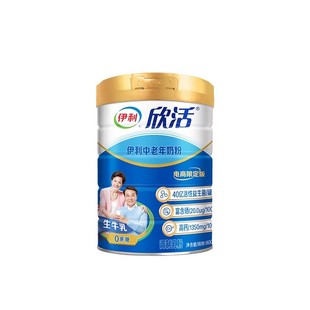 【刘涛推荐】伊利欣活中老年奶粉益生菌富硒高钙官方正品旗舰店