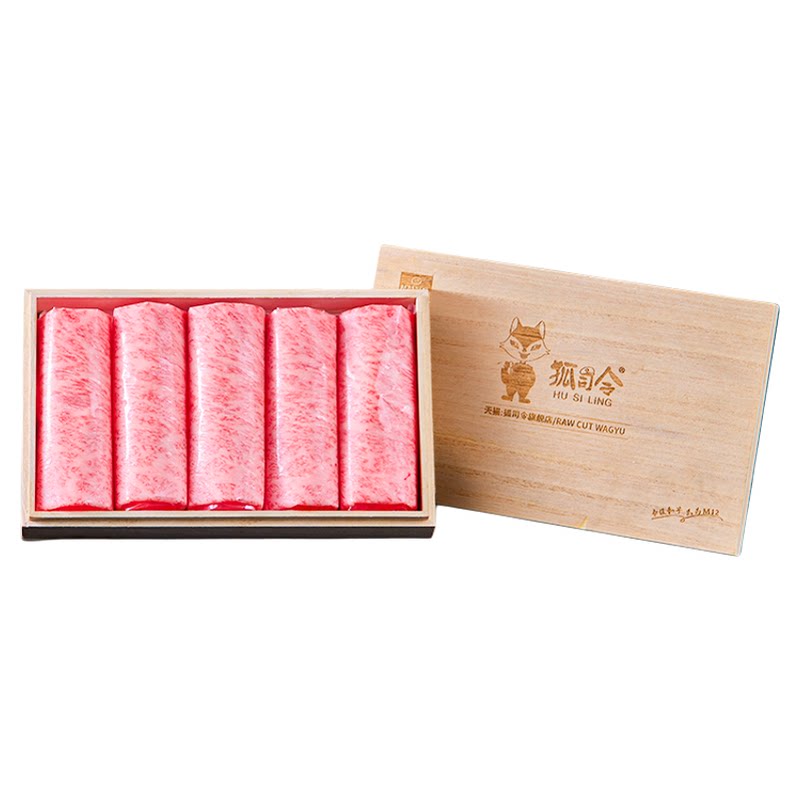 澳洲m9+眼肉和牛卷原切木盒包装