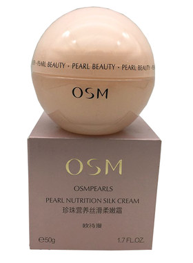 欧诗漫osm柔嫩滋润补水正品面霜