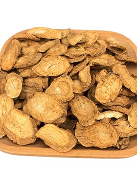 野生牛蒡根片中药材正品可打牛蒡根粉茶新鲜干货中草药250g500g