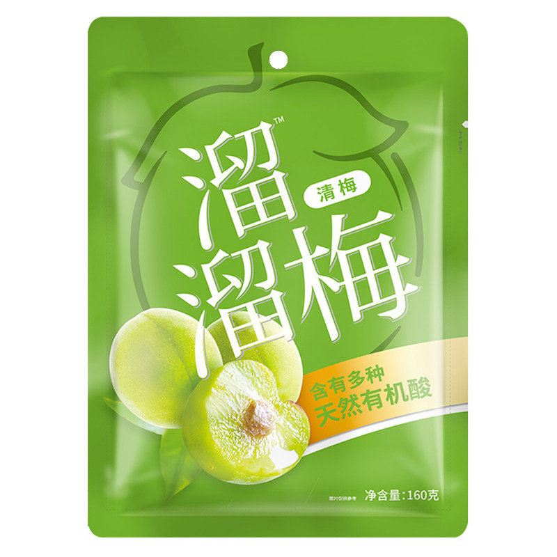 溜溜梅清梅大袋酸甜鲜李梅子