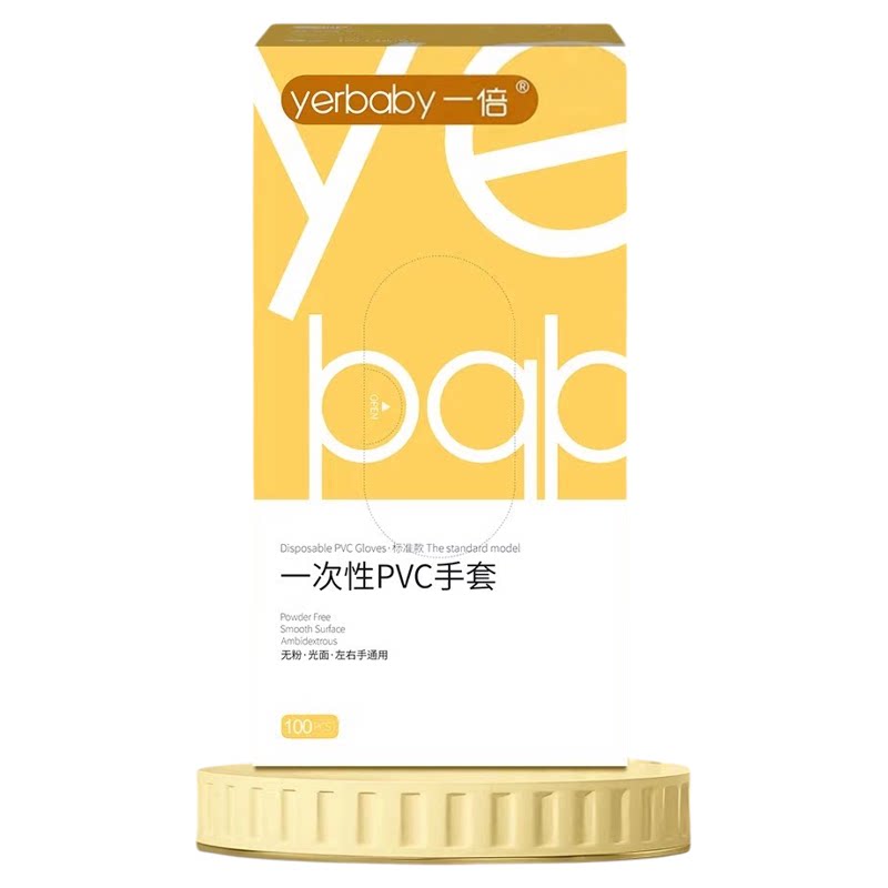 食品级0异味漏水包赔加厚耐用pvc