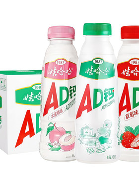 娃哈哈AD钙奶混合口味450ml*15瓶