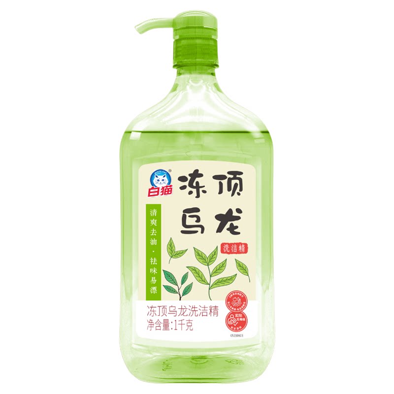 白猫洗洁精安心果蔬洗无磷不伤手