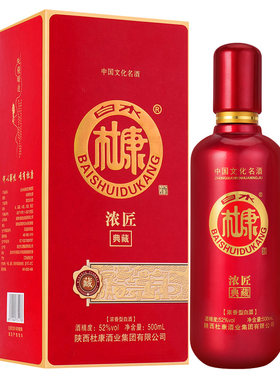 白水杜康52度浓香型汉唐白酒整箱