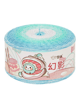 手工编织diy幻影渐变彩色毛线