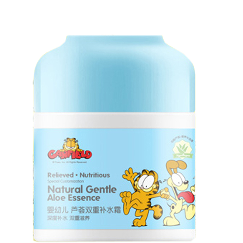 加菲猫婴幼儿芦荟双重四季护肤品
