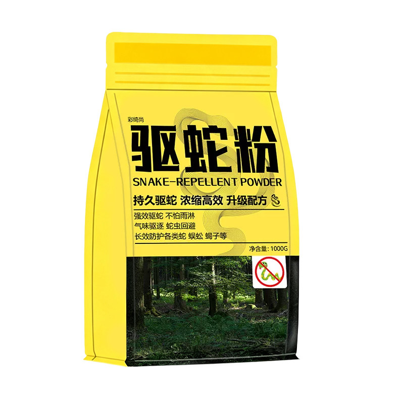硫磺驱蛇神器2025新款粉强力长效持久防雨水驱蛇药室内庭院户外