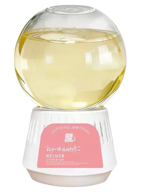 倒置香氛球香薰精油家用香薰室内