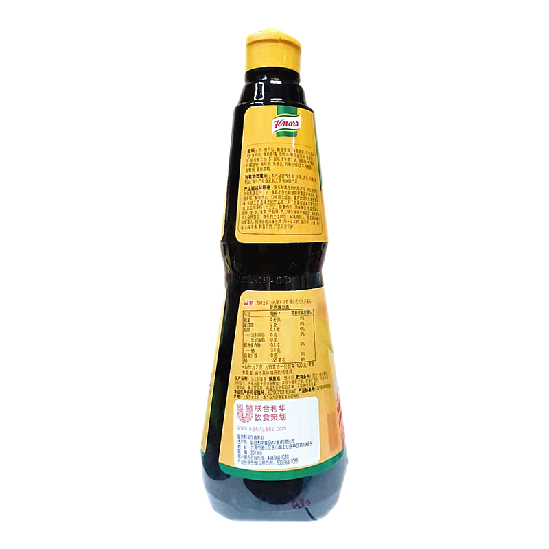 家乐麻辣鲜露火锅蘸酱浓郁调味料