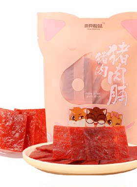 三只松鼠原味猪肉肉脯