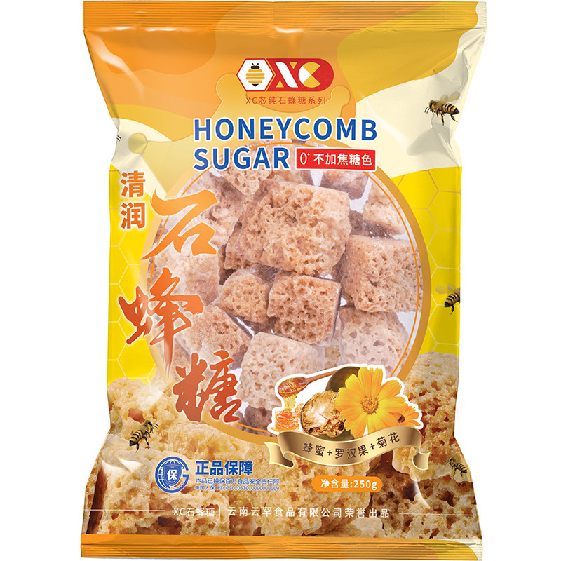 正品石蜂糖XC芯纯小包装燕窝伴侣清润非马来西亚孕妇炖品石峰糖