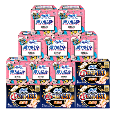 苏菲日夜组合96片卫生巾