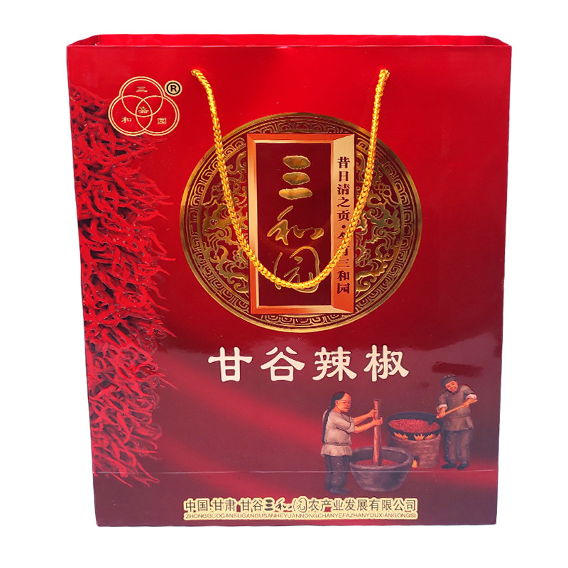 正宗甘谷辣椒礼盒包邮甘肃特产