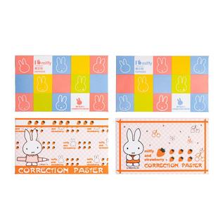 晨光米菲修正贴实惠装 学生用多功能无痕改正贴改正纸涂改贴小学生修正纸修改改错贴纸改字帖错字贴改正纸