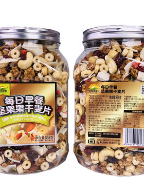 加州原野每日早餐858g混合燕麦片