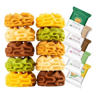 【到手四袋】丹香海盐不甜曲奇儿童小零食健康情人节休闲网红点心