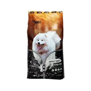 国产大厂闭眼冲 犬力狗粮20kg40斤大袋金毛拉布拉多中大型犬通用