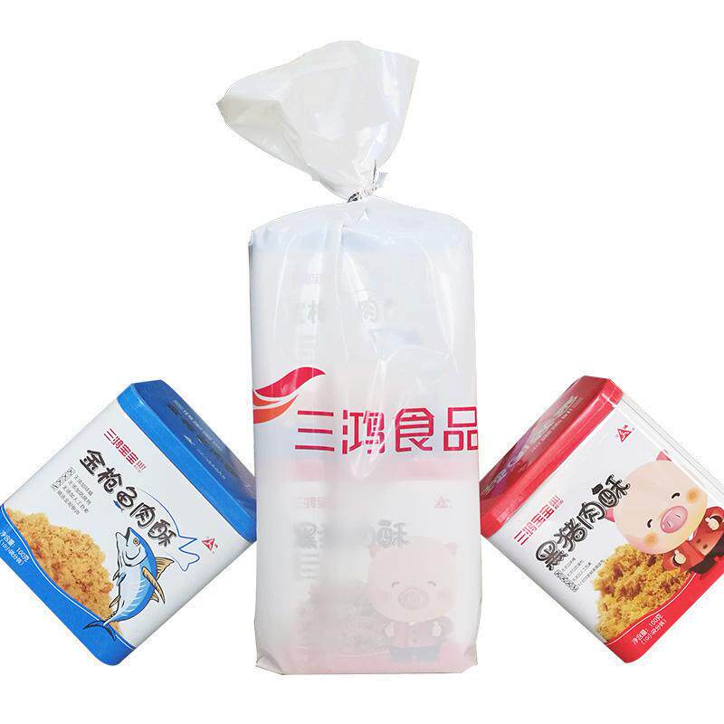三鸿儿童肉松粉黑金枪营养