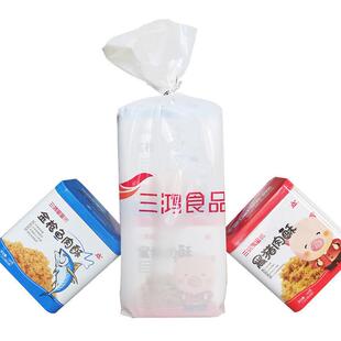 三鸿儿童牛肉肉松制品黑猪肉酥金枪鱼松零食健康早餐配粥寿司烘培