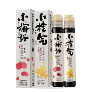 秋半田酸梅汤浓缩汁0蔗糖0脂酸梅膏冲泡乌梅汁饮料商家用孕妇饮品