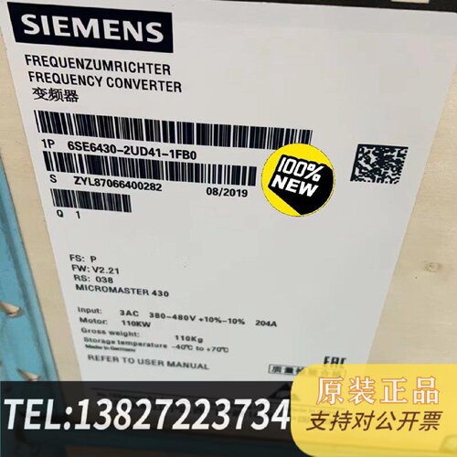 原装正品6SE64302UD411FA01FB0MM现货议价