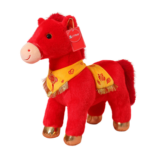 2026马年生肖马公仔毛绒玩具马年礼物吉祥物布娃娃公司年会礼物女