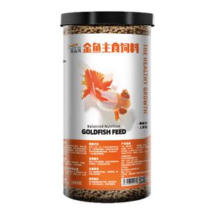吉品鸿通用金鱼粮600克观赏鱼饲料冷水鱼池塘鱼通用鱼食0.1CM颗粒