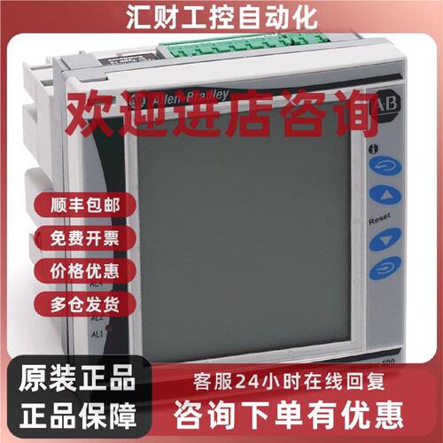议价1420-V1P-485电源管理仪表罗克韦尔Allen-Bradley全新1420V1P