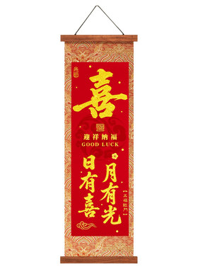 新年四字挥春挂联高档织锦喜乐发财福顺创意挂饰挂件春节手持对联