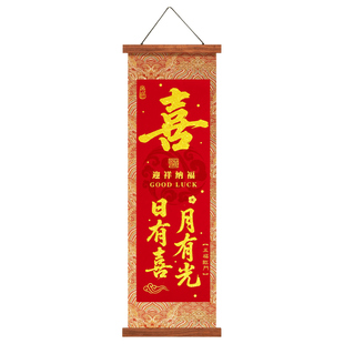 新年四字挥春挂联高档织锦喜乐发财福顺创意挂饰挂件春节手持对联