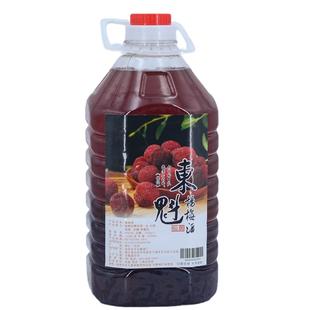 正宗仙居杨梅杨梅酒农家自酿粮食烧果酒桶装5斤梅子酒新鲜浙江