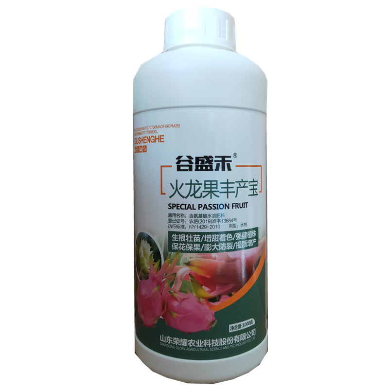 火龙果壮苗促生长氨基酸叶面肥