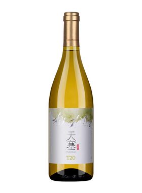 天塞酒庄T20霞多丽干白葡萄酒