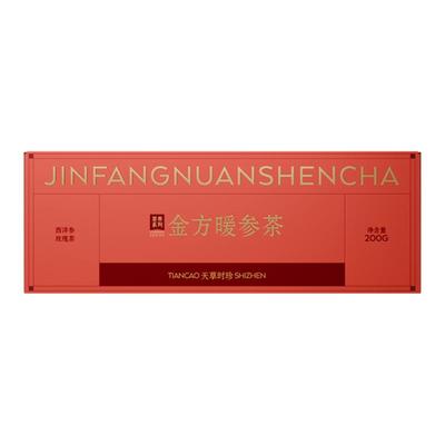 天草时珍西洋参玫瑰茶