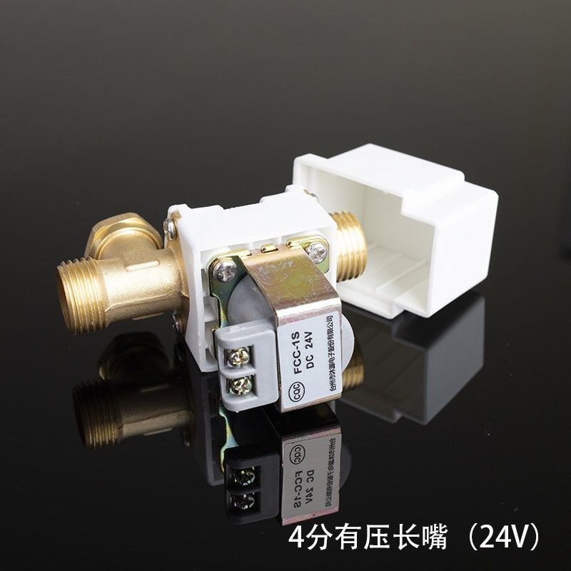 太阳能电磁进水阀9V24V220V6分自动上水控制阀热水器通用电磁阀