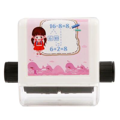 幼儿园20以内加减法滚动出题印章