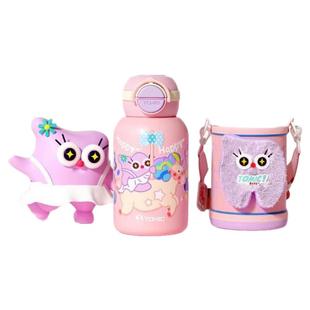 特美刻纯钛儿童保温杯高颜值可爱吸管水壶学生上学专用水杯女钛杯