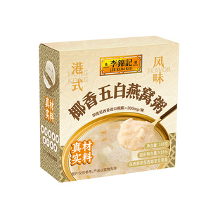 【百亿补贴】李锦记即食燕窝粥花胶粥天然胶原蛋白进口花胶鱼胶