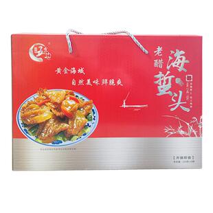 盘锦特产老醋海蜇头220g*8袋礼盒装带料包 开袋即食 年货春节送礼